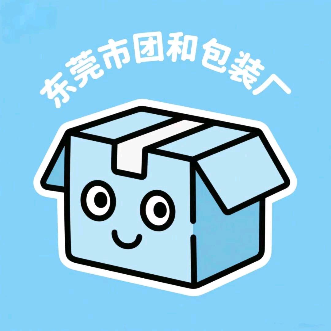 团和纸品包装严选店