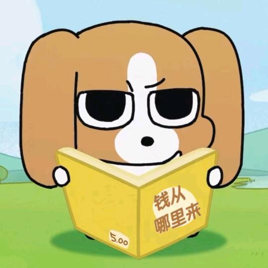 好好好