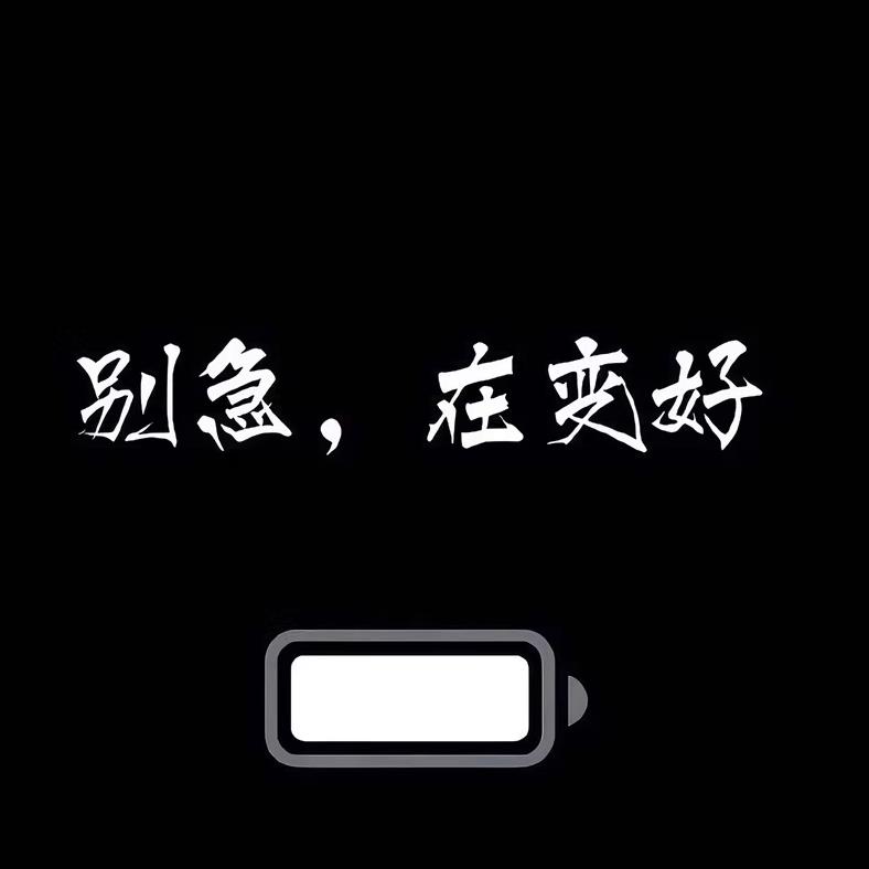 😁渴死的鱼🦆