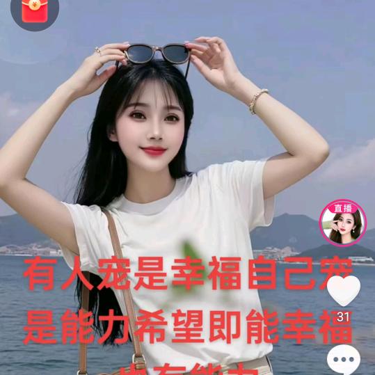 谁行谁不行日久见真情