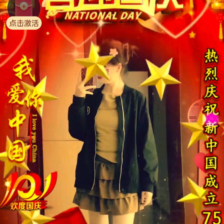 吉祥