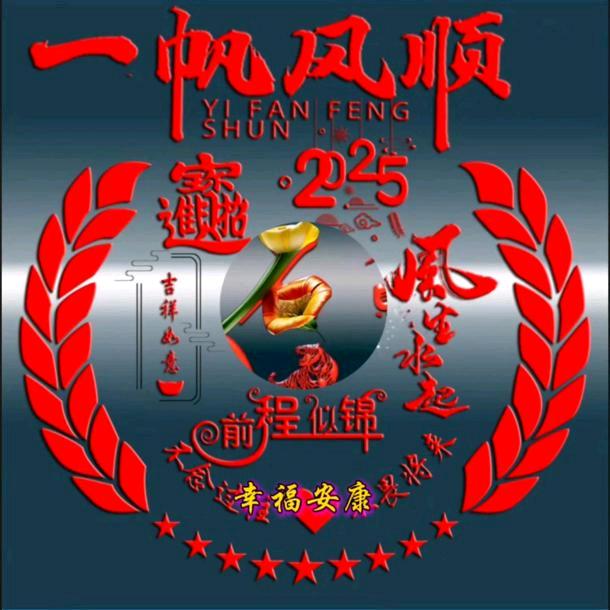 ღ᭄💞石头໑ຼ₀₂5💕