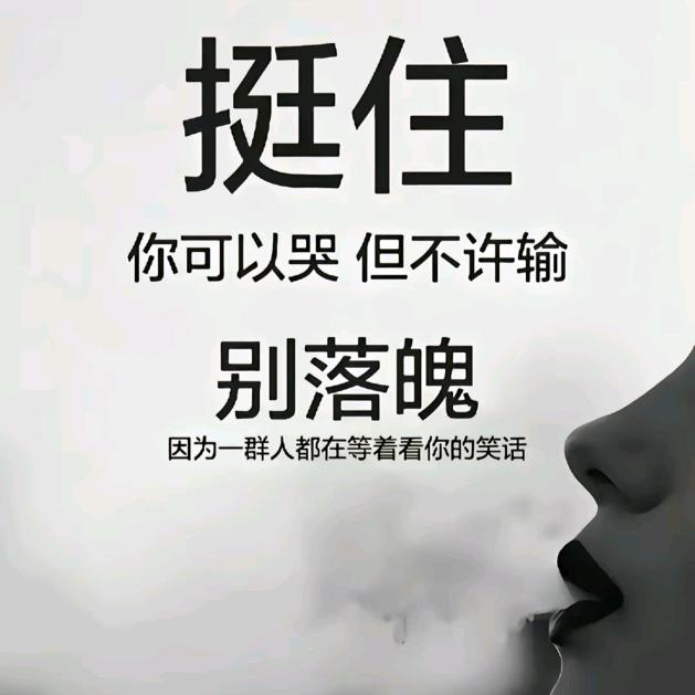 会发财的大辣条💰💰💰💰