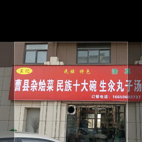 华山论剑风景如画