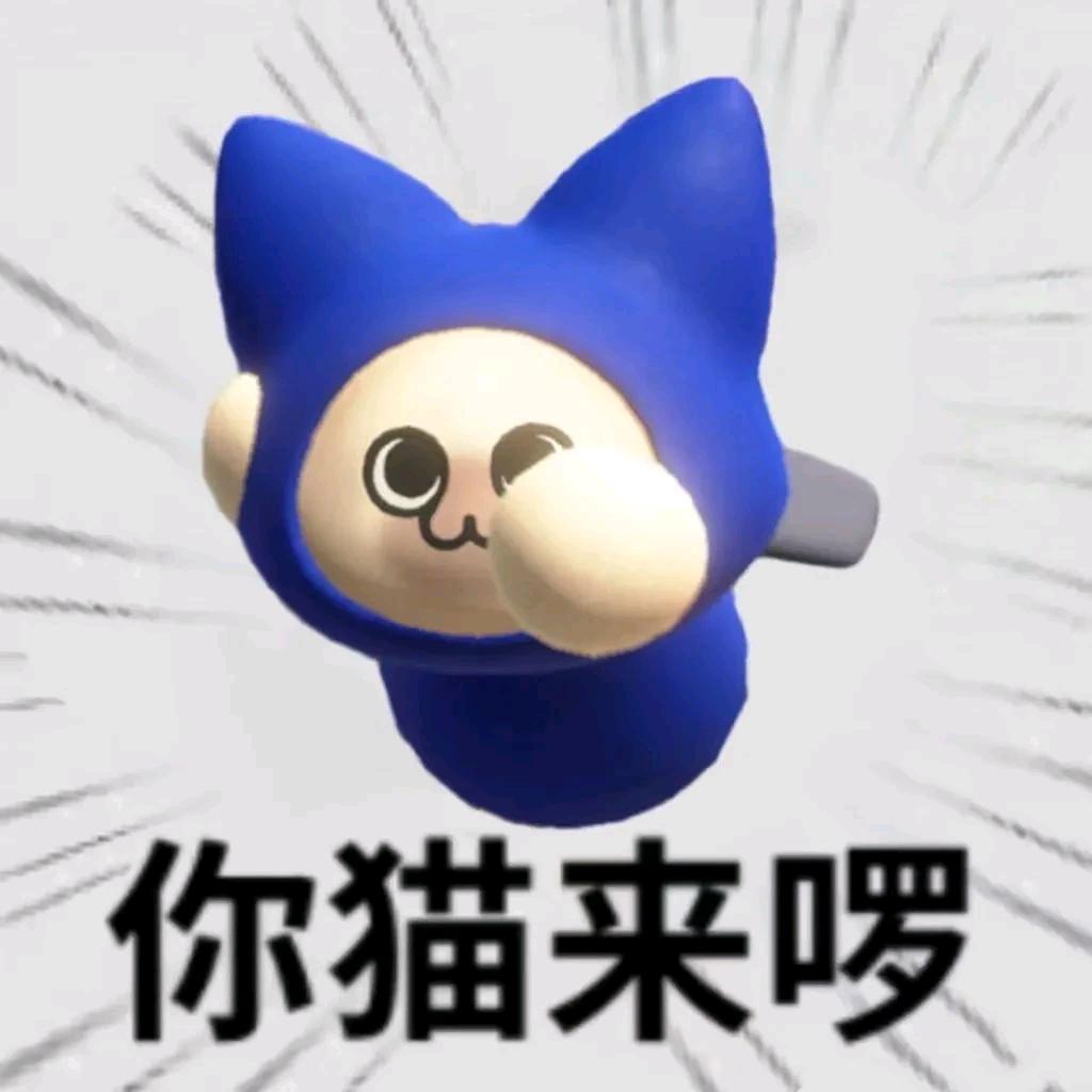 卧薪尝鸡鸭鱼鹅