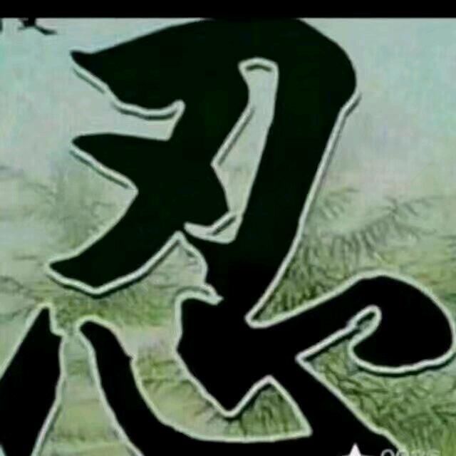 空空已空空 这空那也空（到头都是一场空）