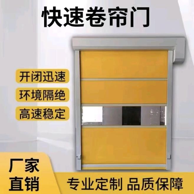 常州专业卷帘门安装维修