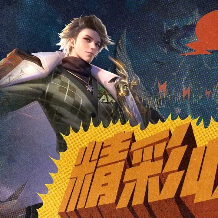蜃楼
