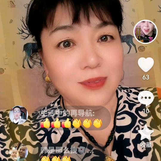 （渭南雪姐），，，拒绝私卿