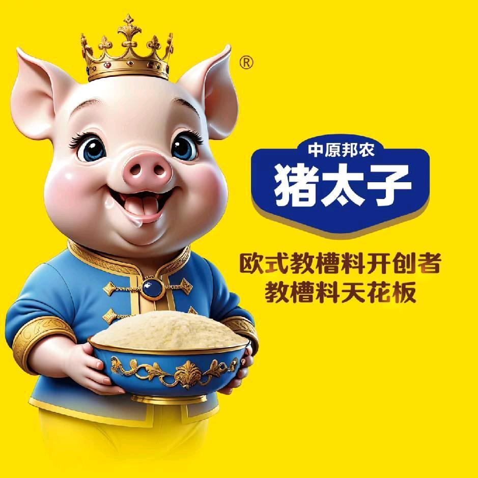 卫华,欧式教槽料猪太子招商部