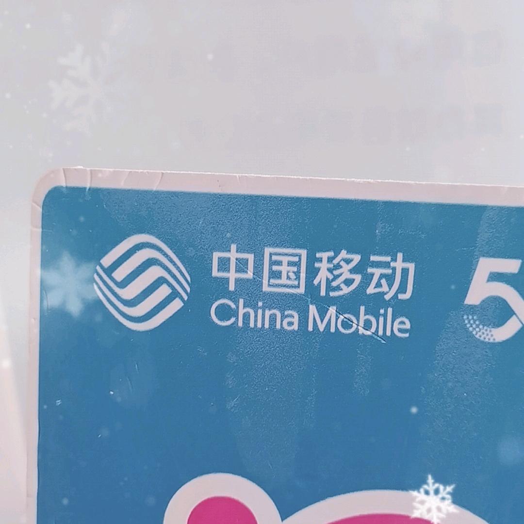 小羊羊
