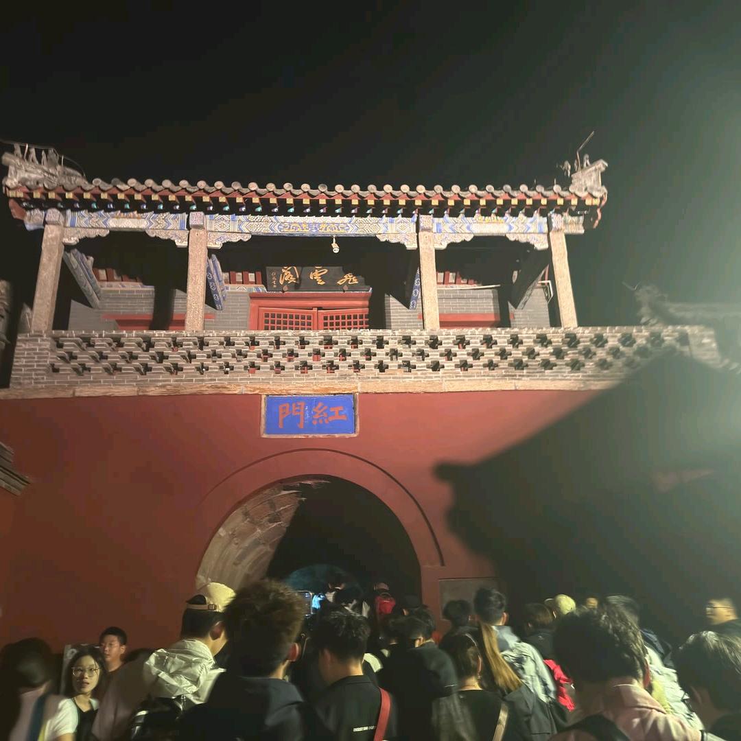 不负遇见