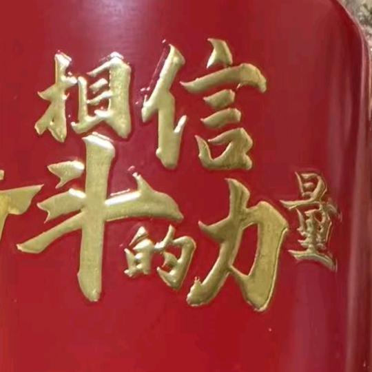 何成