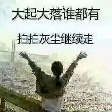 寿与天齐，福如乾坤，苏姐