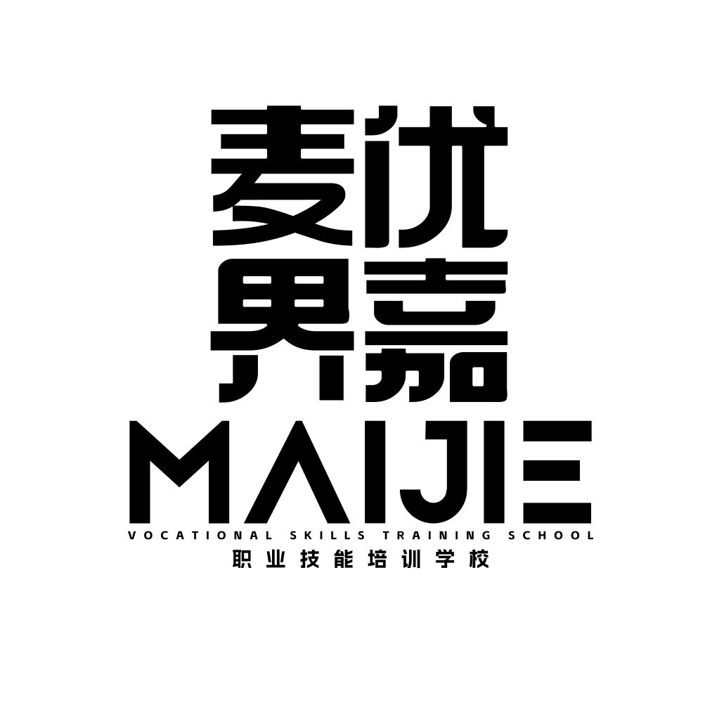 重庆麦界优嘉烘焙培训