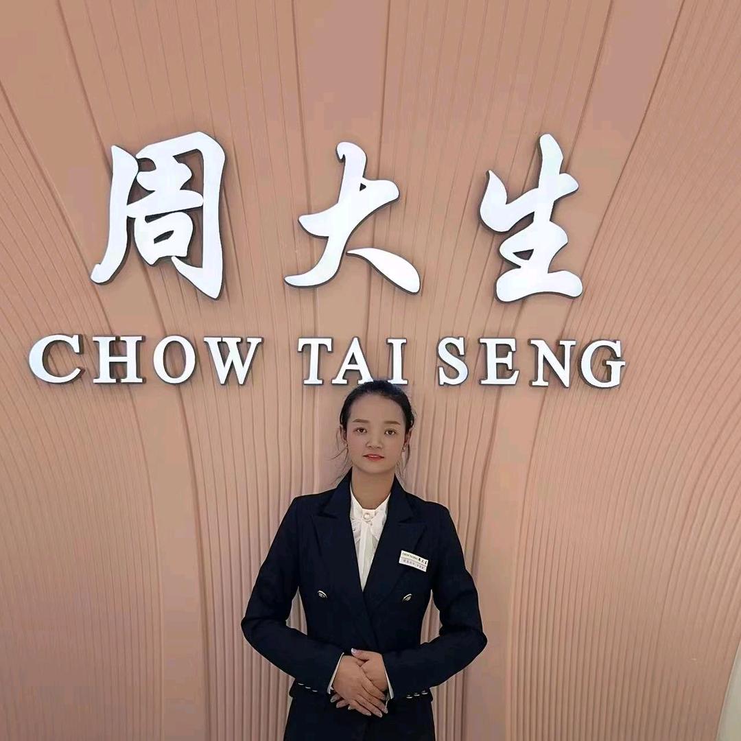 洱源珠宝小顾问其其