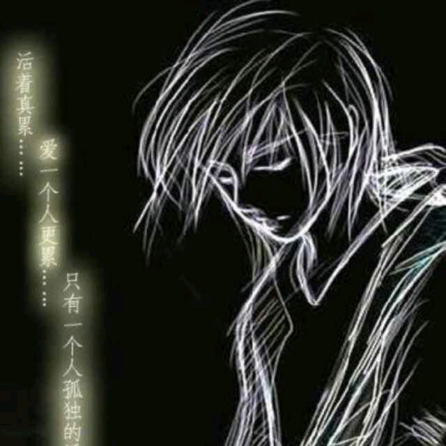 不渡头像