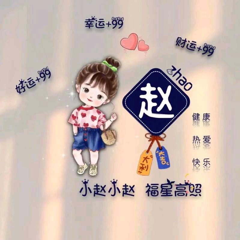 余生一定要好好爱自己