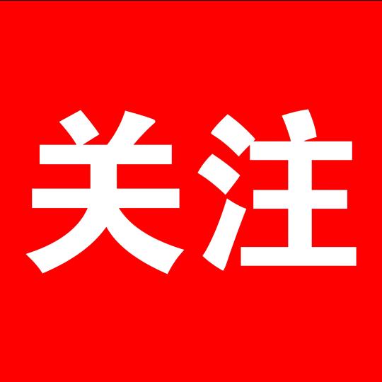 大爷
