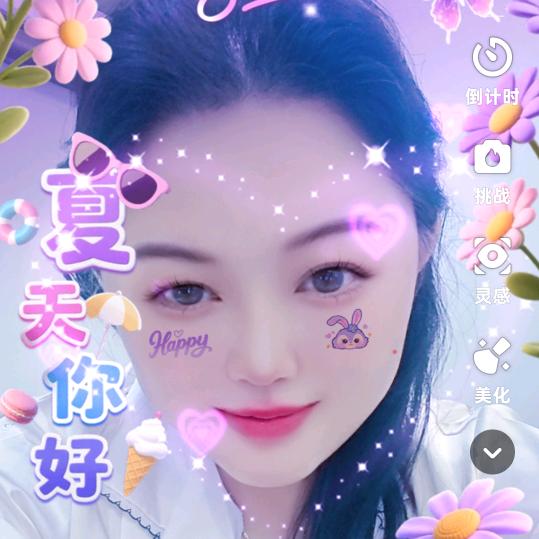 小鹏日化