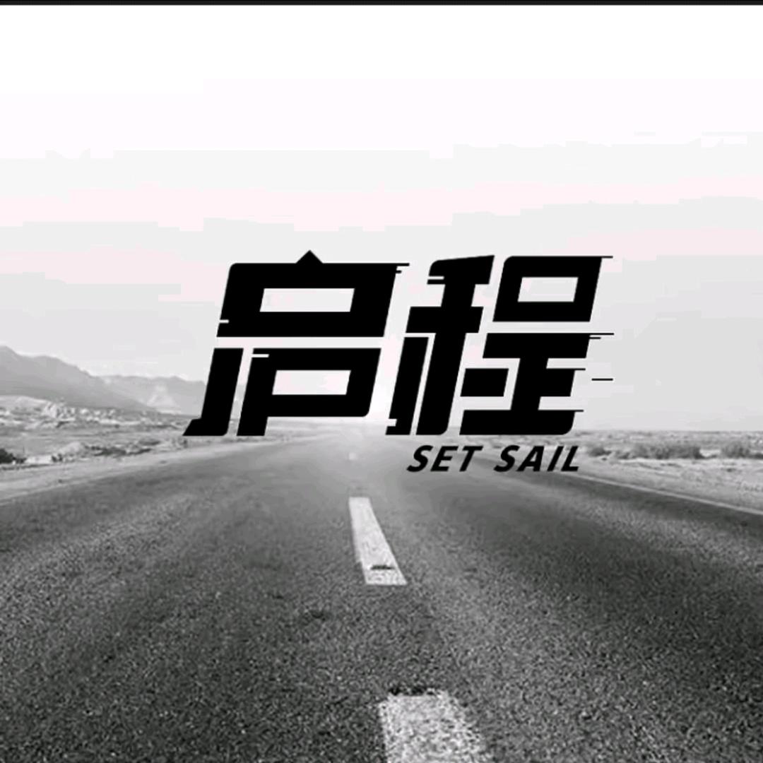 @超越梦想