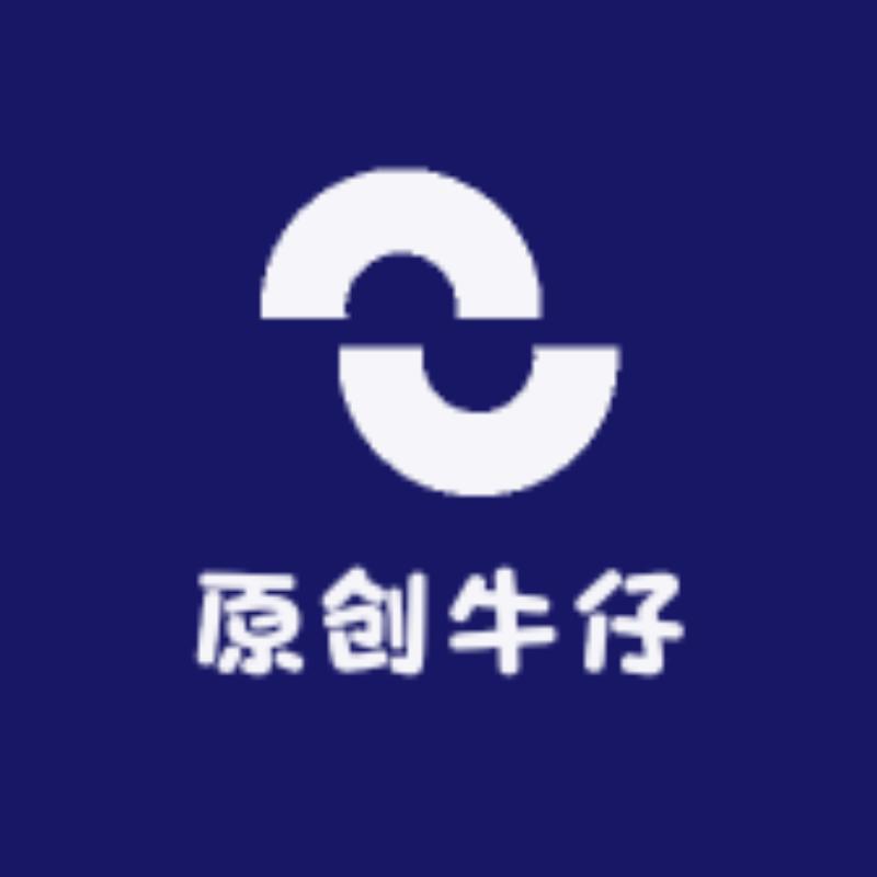 原创牛仔空间