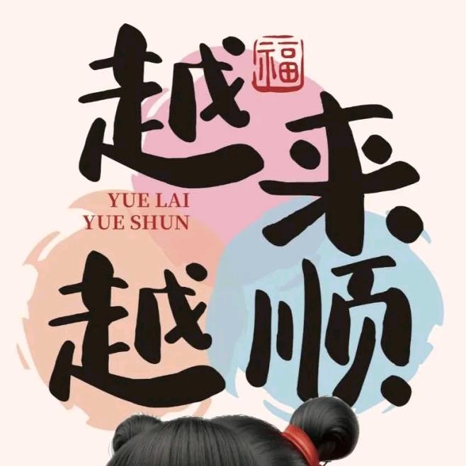 布依小哥