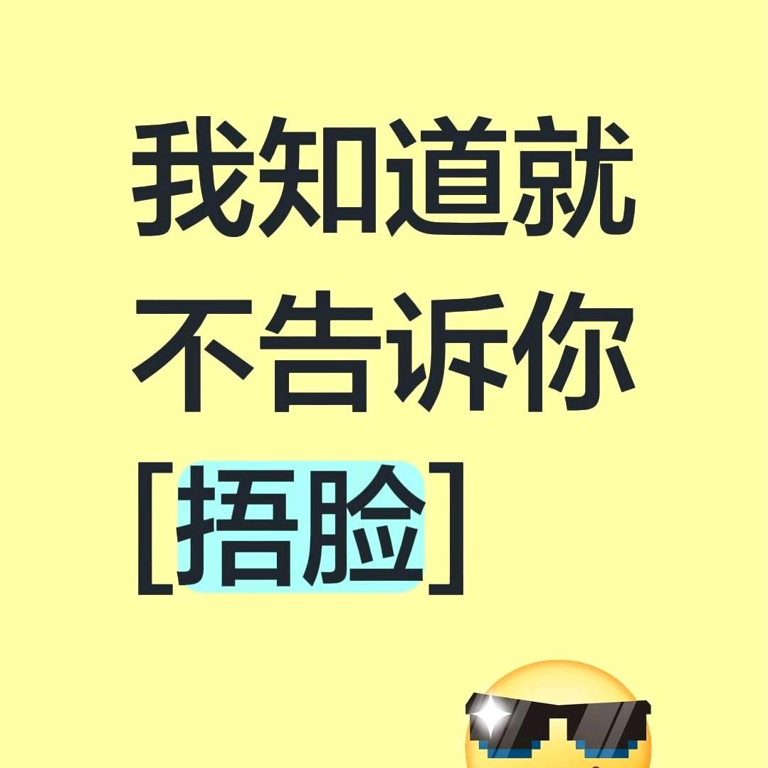 我爱我老公