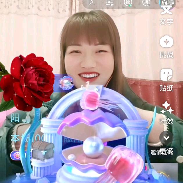 快乐开心果