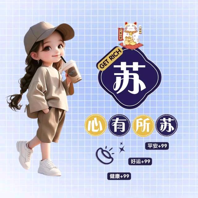 („ಡ如愿ωಡ„)