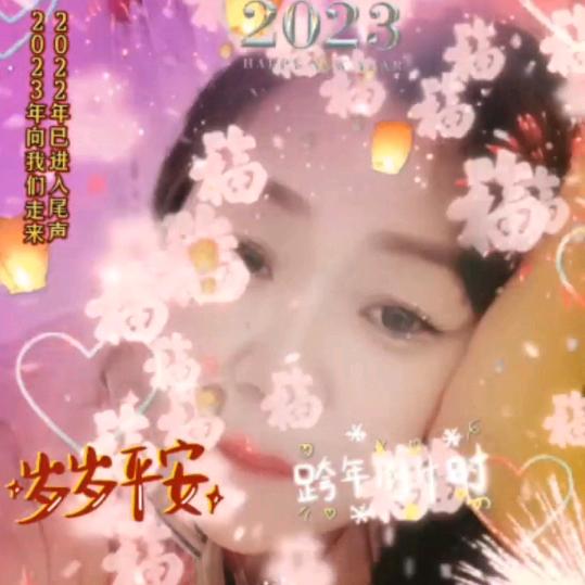 芬