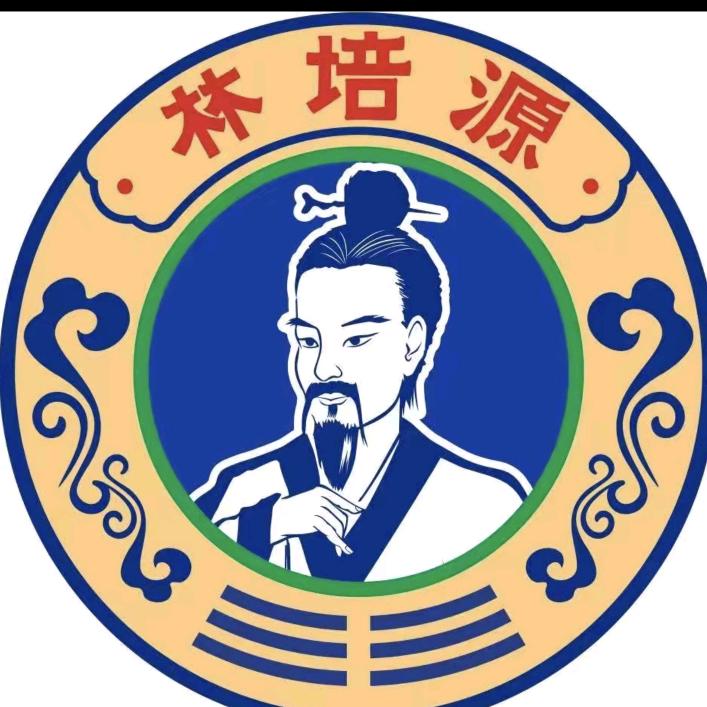 东莞大朗林培源王老师