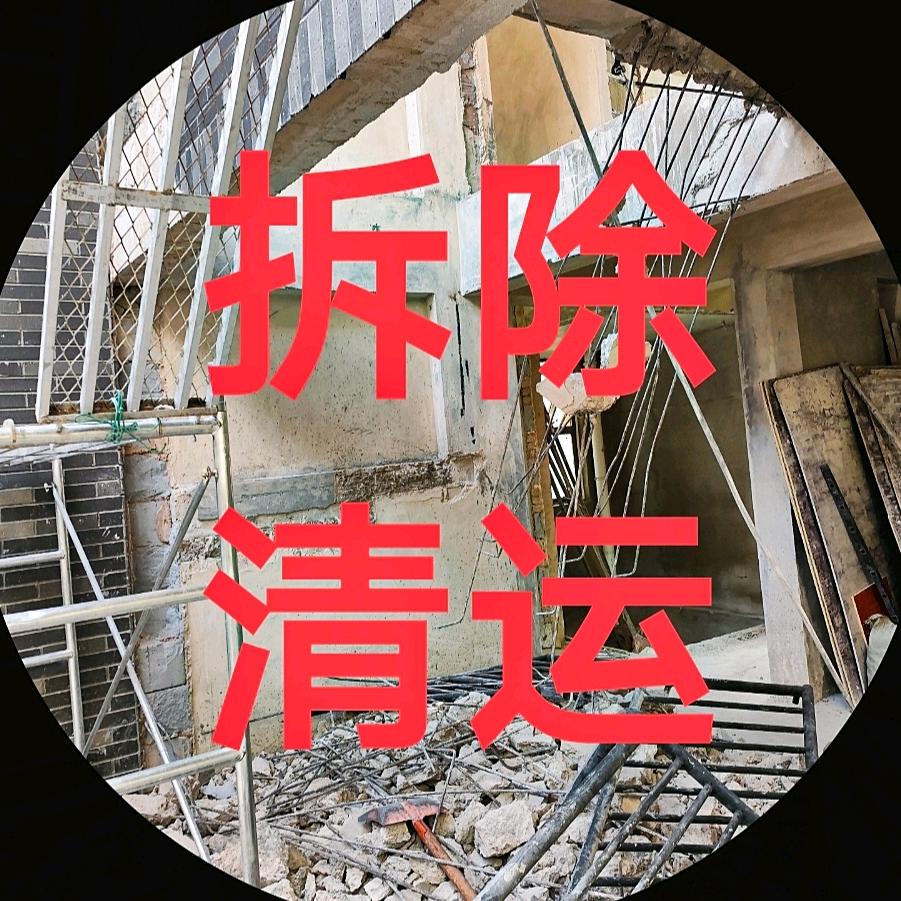 贵阳砸墙拆除