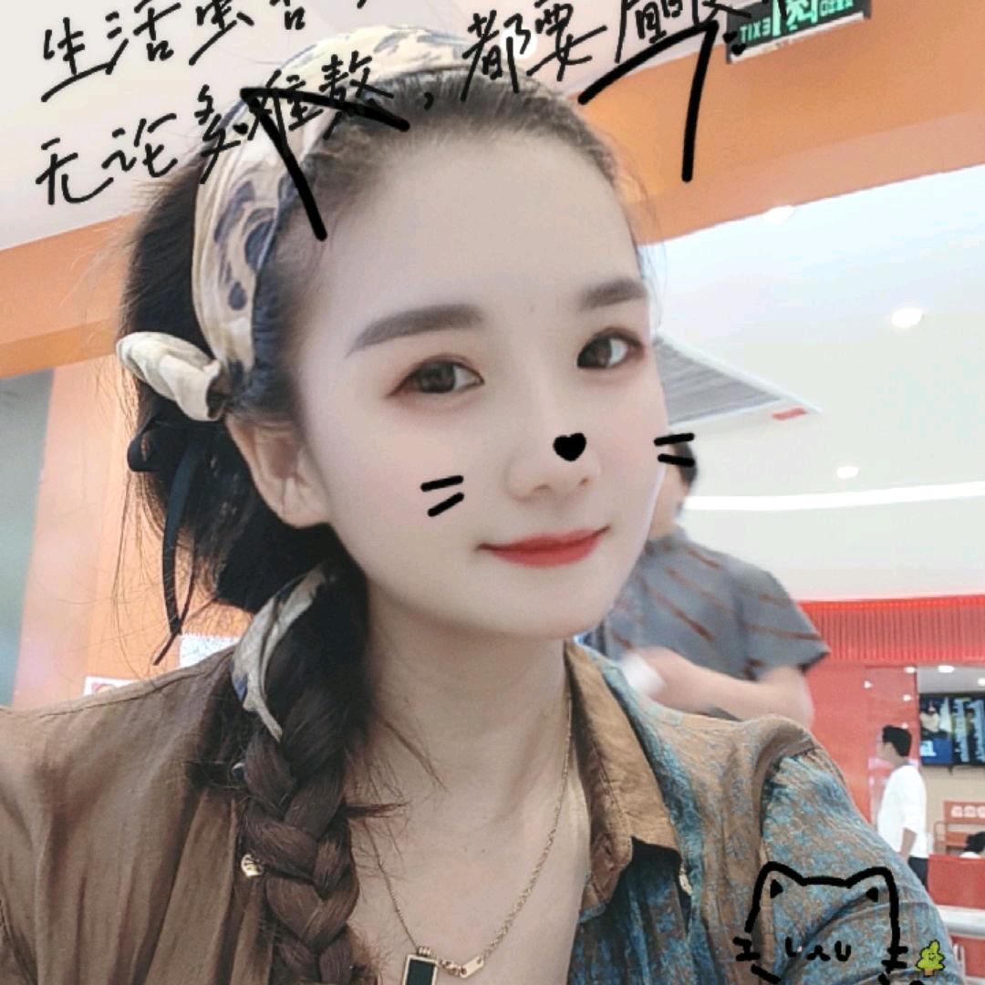 有你就足够。