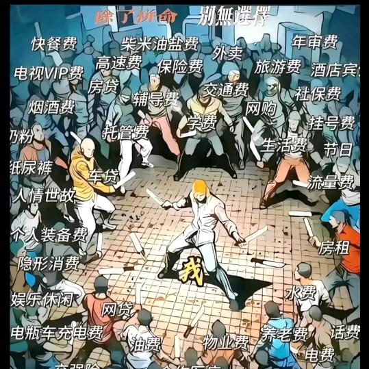 悠悠荡荡
