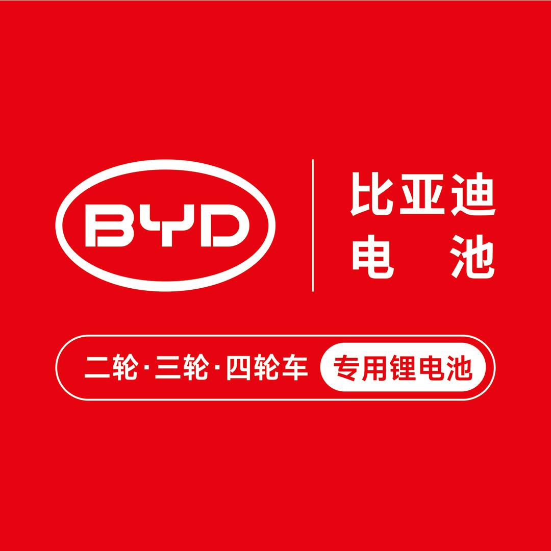 骁骑锂电池（沛县闫集店）