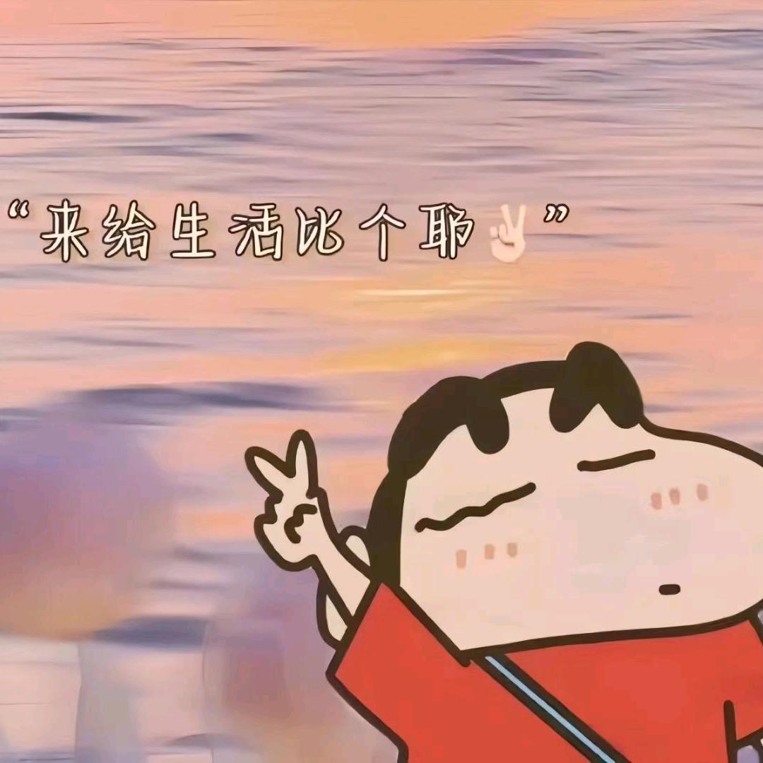 清风💐