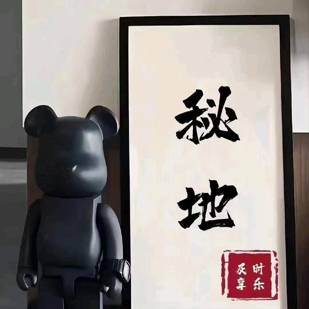 8号