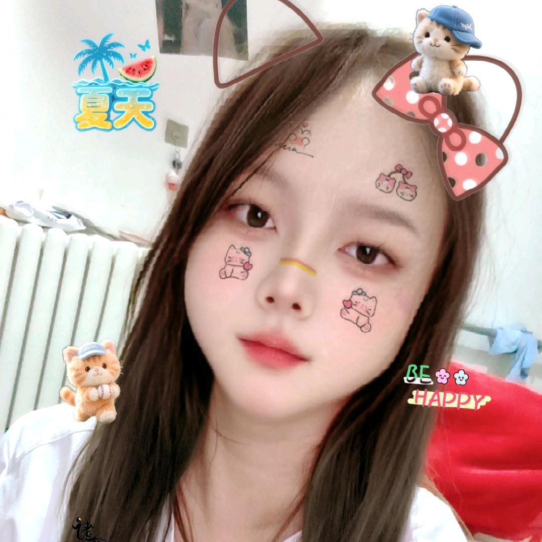 爱你