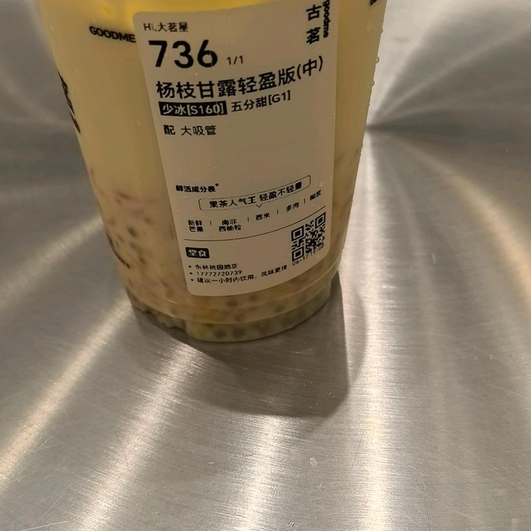 可遇不可求