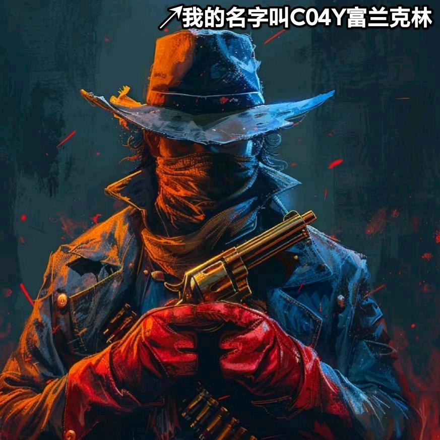 @C04Y富兰克林好品音乐（陈湘樊）