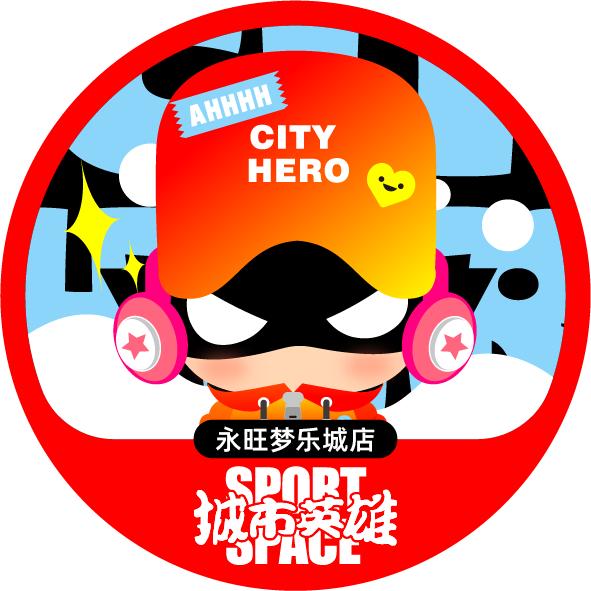 城市英雄长沙永旺梦乐城店