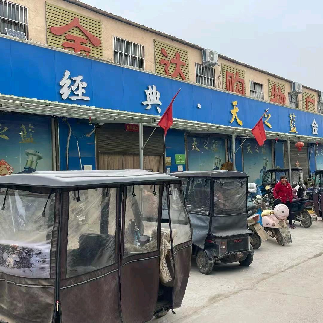 姜王堂金达购物广场一站式购物中心