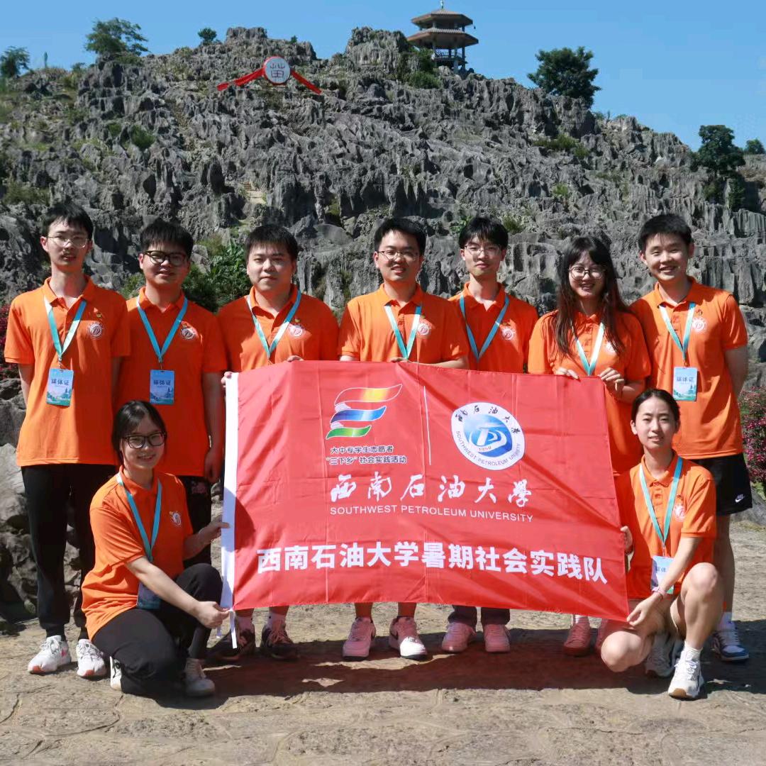 西柚-柚见绣染三下乡实践队