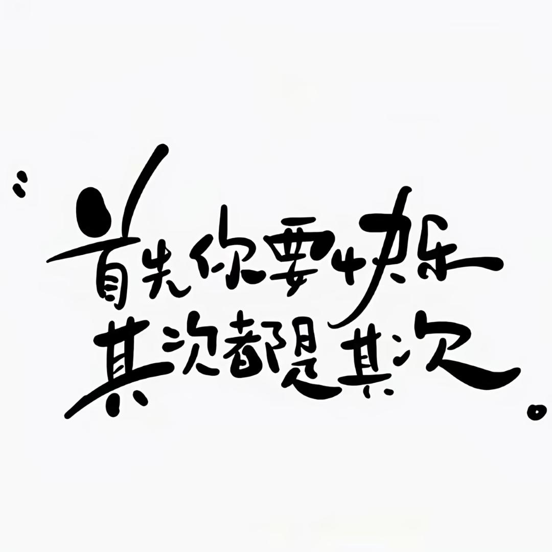 火龙果