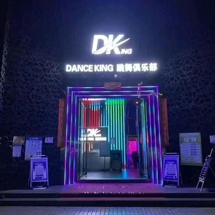 龙岗dk酒吧总监   -阿辉-