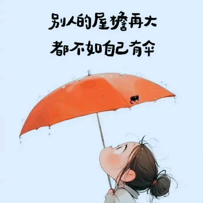 Lonely