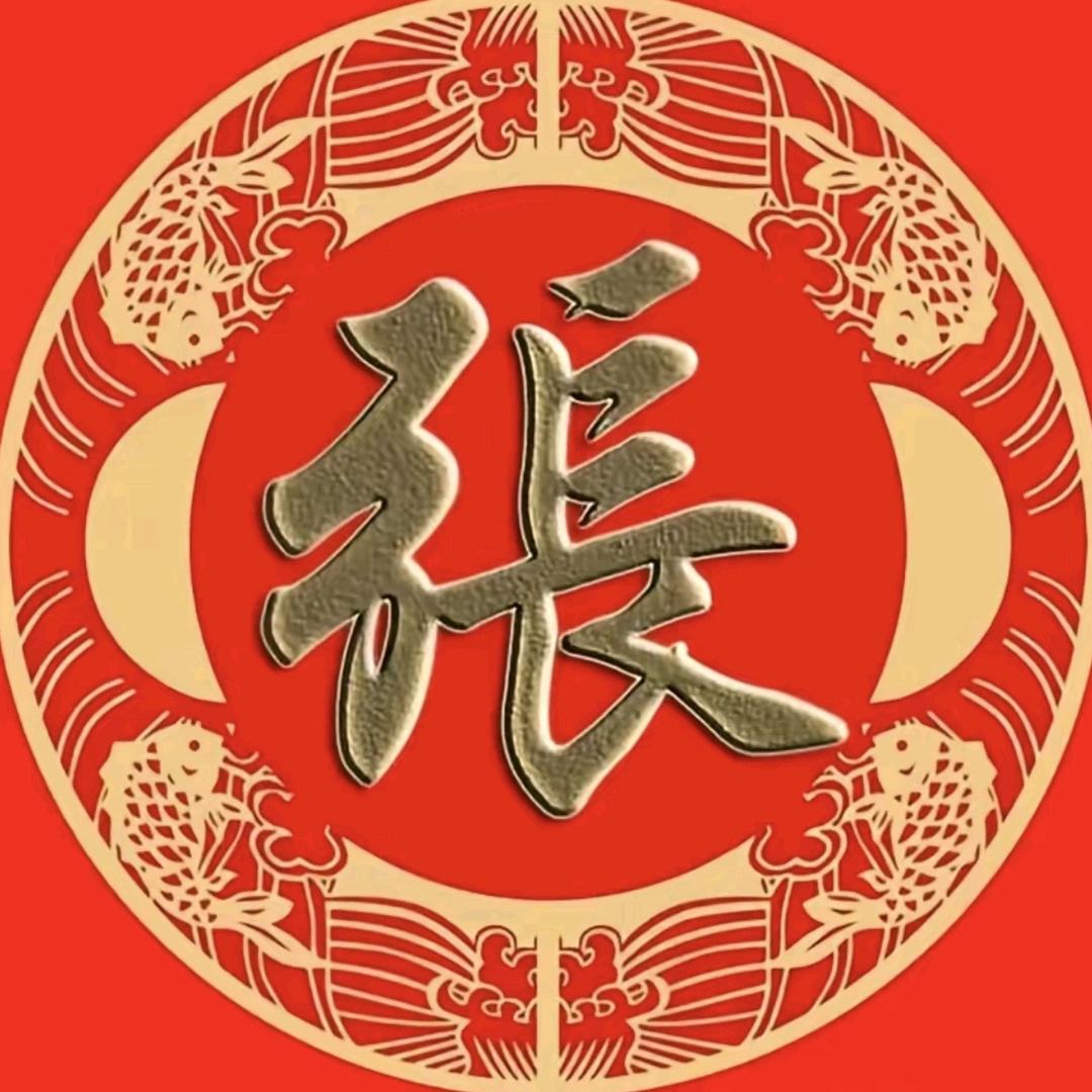 瑞土生财