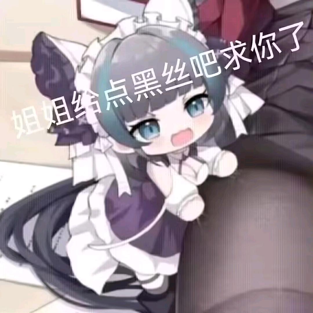 什颜