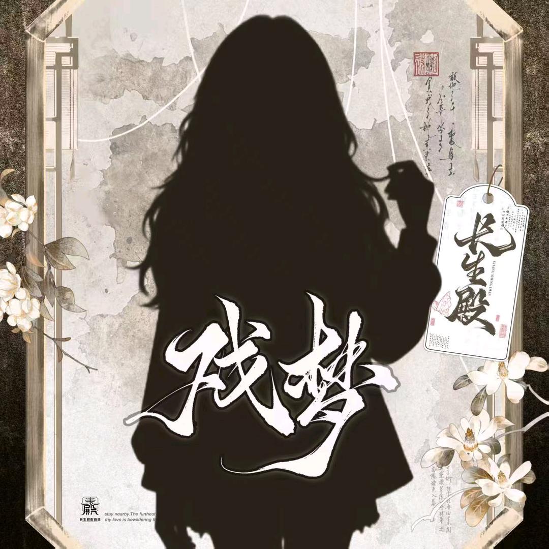 ℭ.核桃